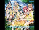 未体験HORIZON