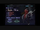 22歳が今度こそ世界を創る　真・女神転生Ⅲ‐NOCTURNE-マニアクス#7