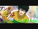 【実況】新テニスの王子様 Rising Beat（ライジングビート）～切原赤也の誕生日編～ 【テニラビ】