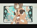 神楽 壮 - Beautiful World