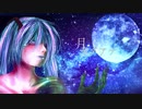 月とイグアナ【inst】