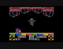 【がんばれゴエモン２】ふたりは泥棒MaxHEART　part5