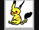 ピカチュウの絵かき歌