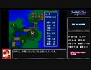 【ゆっくり実況】息抜きにFE紋章の謎第１部をプレイする【２章】