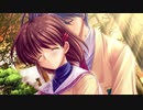 【実況】絆を紮ぐ物語 CLANNAD Part26