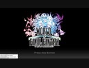 【初実況】世界のファンタジーを旅しよう！_ 05-1