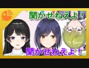 聞かせねえよ！