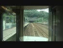 【架線下】【前面展望】えちごトキめき鉄道 直江津→能生【気動車】