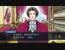 【逆転裁判】( 'ω')_σ異議あり！！part42【蘇る逆転】