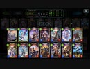 【倍速】アポロン進化ロイヤルでランクマッチpart633【ローテーション】