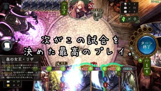 7ターンキルなんて当たり前！？対空射撃の再録でもはや手がつけられない！豪風リノセウスエルフ【shadowverse】