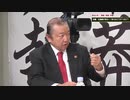 【4分でわかる】沖縄が中国を「歓迎」するワケ～沖縄はこうして手なづけられた