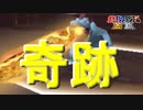 【縛り実況】レンタルポケモンのみで、めざせ完全制覇！！ ポケモンスタジアム金銀縛り実況プレイ part28