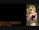 【メギド72】5人で奏でろ！協奏メインVH縛り_Part06