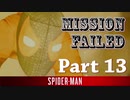 PS4 MARVEL【スパイダーマン】実況 Part 13