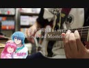 【弾いてみた】Girls Dead Monster/一番の宝物　Yui ver　ギターcover