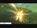 軽い縛りとマスターモードでゼルダの伝説ブレスオブザワイルドpart45。