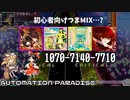【SDVX】自作メドレーにハマった魔理沙　Part.05【ゆっくり】