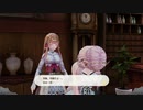【実況】ルルアのアトリエをまったりプレイ part53