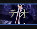 ㎜d『1/4/人/で/テ/オ(ﾘ/ﾒ/ｲ/ｸ)/+/α』ωrωrd
