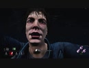 【Dead by Daylight】長兄の霧中探索 part32【サバイバー：クエンティン】