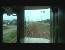 【架線下】【前面展望】えちごトキめき鉄道 能生→糸魚川【気動車】