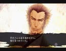 【実況】ただの夢女が薄桜鬼黎明録名残り草やってみた 芹沢さんルート編　part14【にそみ】
