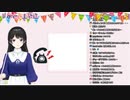 別の世界線の萌え声別ザレンと話す月ノ美兎とチャット欄に現れたギルザレン