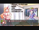 シ タ ギ ワ ー ル ド　part6