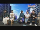 「神田川JET GIRLS」豪華声優陣トークショー＆ゲーム予約開始記念生放送！2019年9月25日