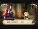 れきてーちゃんの遊び場 part 50 (嵐の前編) 【ルフランの地下迷宮と魔女ノ旅団】
