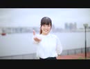 【芦葉さわ】少女レイ【踊ってみた】