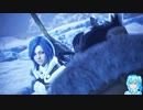 MHWアイスボーンやる！【26】