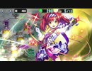 政剣マニフェスティア 第四ナカジマ飛行隊 あとのまつり級 437秒 イベボ5人
