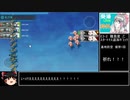 【艦これ】2019夏イベE3-2防空ギミック作業