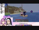 一緒に船に乗るシスター・クレアと桜凛月がかわいいだけの動画