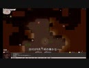 【ゆっくり実況】ElonaンクエストモンスターズMMAh 1