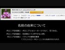 [6周年記念] おめっとさん　自分！