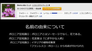 [6周年記念] おめっとさん　自分！