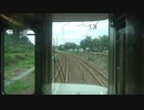 【架線下】【前面展望】えちごトキめき鉄道 糸魚川→市振【気動車】
