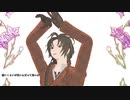 【OD誕】乙女解剖【立夏式OD】