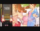 部長と ま視聴者の まくす【実況プレイ】その492
