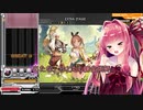 【弐寺】『Element of SPADA』格ゲーマーきりたんの息抜きビートマニア【VOICEROID実況】