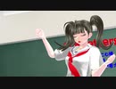 【MMD】虹色letters【セーラーな娘で】