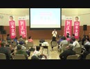 山本太郎（れいわ新選組代表）おしゃべり会 北海道 根室市 2019年9月23日