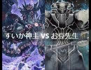 【遊戯王】闇のゲームホロスタシー　#361【きゅっとしてディストピア！割って戻して破壊して・・・】
