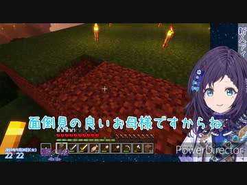 黛ママの男運を心配する娘ういは＋α【ぶるーず】