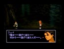 【ゼノシリーズ第1作】　ゼノギアス　実況　Part4　【1人実況】