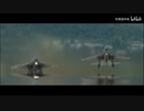中国崩壊 J-11b戦闘機