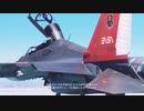 ACE COMBAT™ 7_ SKIES UNKNOWN_MISSION 15-1